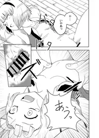 [Ikuiku Com (Various)] Ikuikukon - Sono San (Touhou Project) [Digital]