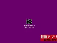 [DLmate] Saimin App ～Kyoutou no Yabou～