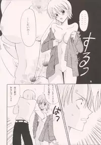 (CCOsaka37) [Kurione-sha (YU-RI)] Renai Triangle (One Piece)