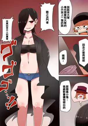 TSF ~Yami no Duelist~