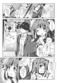 (Reitaisai 16) [Nigeru Support (Nigesapo)] Kyuujitsu wa Dai-chan DAY! (Touhou Project)