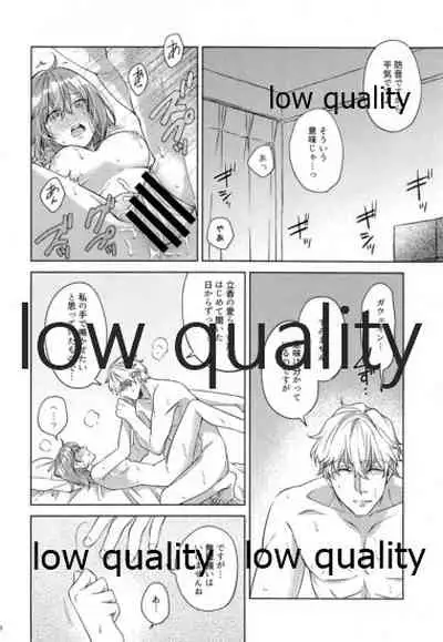 (Dai 20-ji ROOT4to5) [Mocchiri Kinako (Nishino)] Sakura no Koi ~Gojitsudan no Gojitsudan~ (Fate/Grand Order)