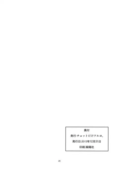 なんかそんな日