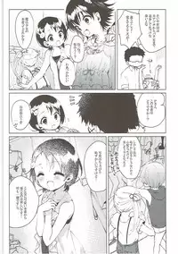 [Hoshimitai (Kaede)] Dip Up U!U!U! (THE IDOLM@STER CINDERELLA GIRLS)