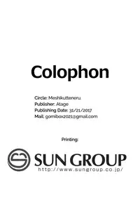 (C93) [Meshikutteneru. (Atage)] Class no Ohime-sama, Shiawase Mesubuta ni Nariagaru. | The Class Princess Rises into a Blissful Sow [English] [ATF]