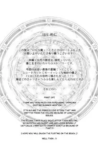 (C81) [Homura's R Comics (Yuuki Homura)] Pipiruma! Extra Edition -Doki★Doki Summer Vacation- [English] [biribiri]