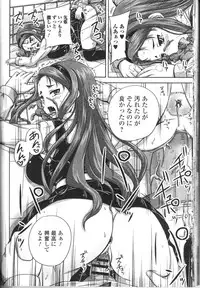 [Nozarashi Satoru] Tsuntsun Ojousama no Geboku ni Natte Shimatta Ore wa Ch. 1-2