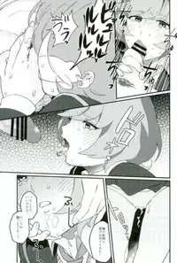 (COMIC1☆12) [Ikite-Chou-Made-Todoku (EMU)] think of you. (Yu-Gi-Oh! VRAINS)