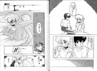 [Ruen Rouga] Trouble Evocation Vol.2