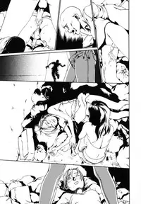 [Mikan R] Watashi no Karada