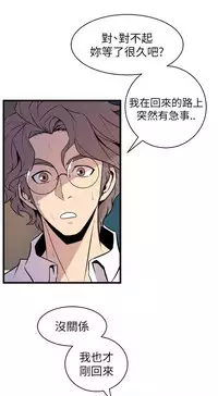 缝隙 Chinese Rsiky