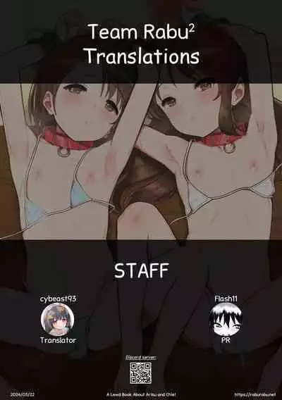 Arisu to Chie no Sukebe na Hon | A Lewd Book About Arisu and Chie