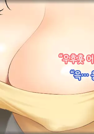 Hitozuma no Yuruama Bakunyuu Onee-chan ni Tanetsuke Uwaki Ecchi!