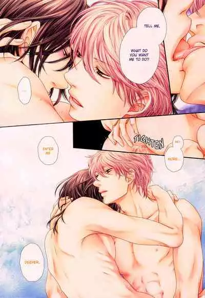 Kuroneko Kareshi no Amaekata