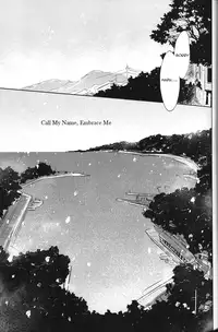 (C86) [Sneeeze (Kubu)] Namae o Yonde, Dakishimete | Call My Name, Embrace Me (Free!) [English]