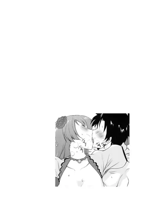 Mata Hari Sakaba de Amaetai! | I Want To Be Spoiled At Mata Hari’s Bar!