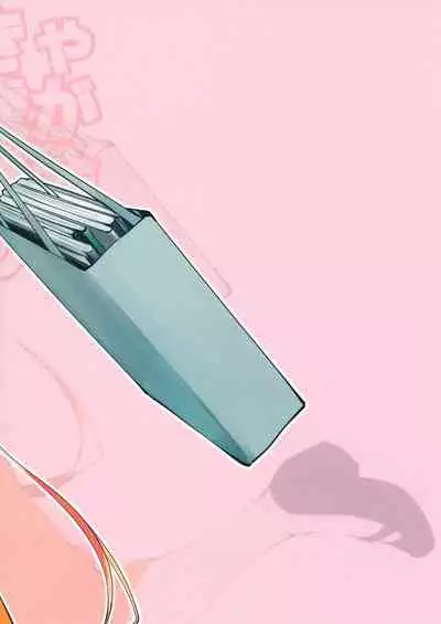 [kitsunenotera (bouko)] Kou demo Shinakya Akigumo-san 25-sai ga Teitoku to Hameru Kikai Isshou Konai desho (Kantai Collection -KanColle-) [Chinese] [新桥月白日语社] [Digital]