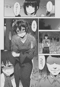 (C94) [Seki Sabato (Tsukuru)] Hanabi no Yoru no Himitsu