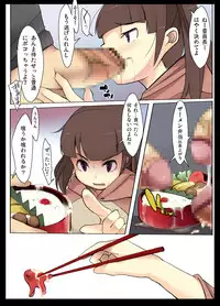 [NAITOU2 (F4U)] ○gakusei to, Shippori Yaroo!! Bukkake Iinchou [DL版]