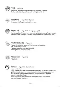 (C94) [02 (Various)] Kimi ga Kawaisugiru kara | Cause You're Too Cute For Your Own Good (Hatoba Tsugu) [English]