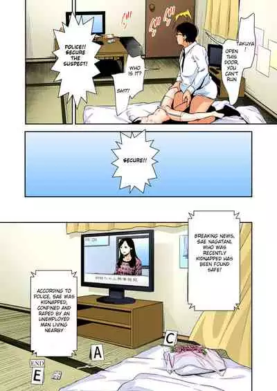 [littlehopper+Ziggurat (Hashibiro Kou)] Sae-chan no Hatsutaiken 3 ~Katte ni Monzetsu Suiminkan~ [Full Colour Version] [English]