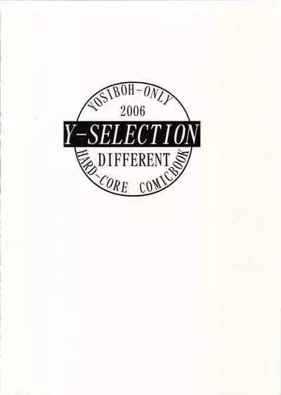 Y-SELECTION 5