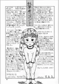 (C52) [Ake Murasakisuishou Kan (Matsumori Shou, Yamagata Sei)] Chaotic Party (Capcom vs. SNK)