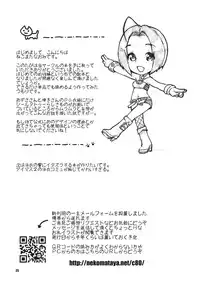 (C80) [Nekomataya (Nekomata Naomi)] Kirameku Butai no Uragawade ～soiree～ | Behind the Sparkling Stage 2 - Soiree (THE iDOLM@STER) [English] {doujin-moe.us}