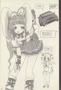 [sailor moon]Naze ni Imasera Seramun Hon