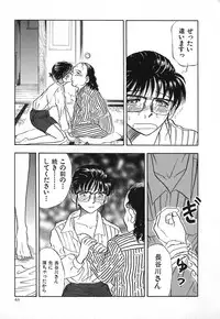 [Yamamoto Johanne] Aka no Mokushiroku ~The Revelations of Red~