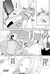 [Ookami Uo] Gifu (COMIC LO 2016-05) [Chinese] [想抱雷妈汉化组]