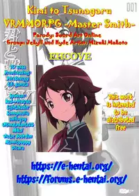 (SC65) [Jekyll and Hyde (Mizuki Makoto)] Kimi to Tsunagaru VRMMORPG -Master Smith- | Connect With You (Sword Art Online) [English] [EHCOVE]