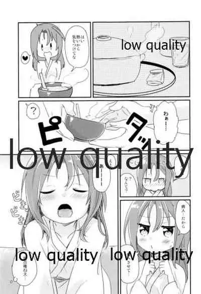 (C93) [Gorigorilland (Sasaki Sasasa)] Zuihou Netsu o Dasu (Kantai Collection -KanColle-)