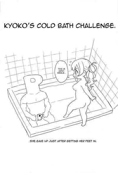 (C103) [UTATANEYASHIKI (Decosuke)] PinChe to Sauna de Totonou Hon | A book about relaxing in the sauna with Pink-Check (THE iDOLM@STER CINDERELLA GIRLS) [English] [Im Simon! 93.7]