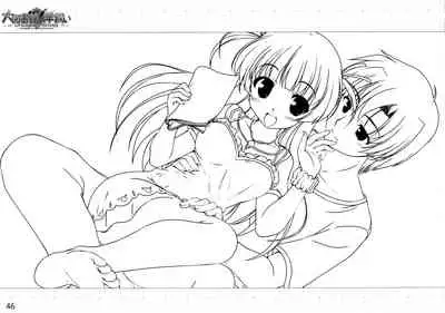 [August] Daitoshokan no Hitsujikai ～dreamimg Sheep～ Event CG Lineartbook [bekkankou]