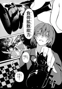 (C85) [Palm Sunday (Leli)] Touhou Kinoko Kusuri ~ Cirno no Kosodate Funtouki3!? ~ (Touhou Project)