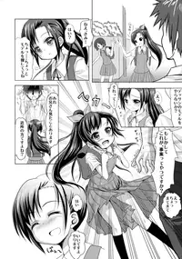 (COMITIA116) [Hajimeryu (Kotokane Hajime)] Model Onegaishimasu!