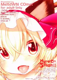 (Kouroumu 7) [MeltdoWN COmet (Yukiu Con)] Hyperon3Flan!! (Touhou Project) [English] =TV=
