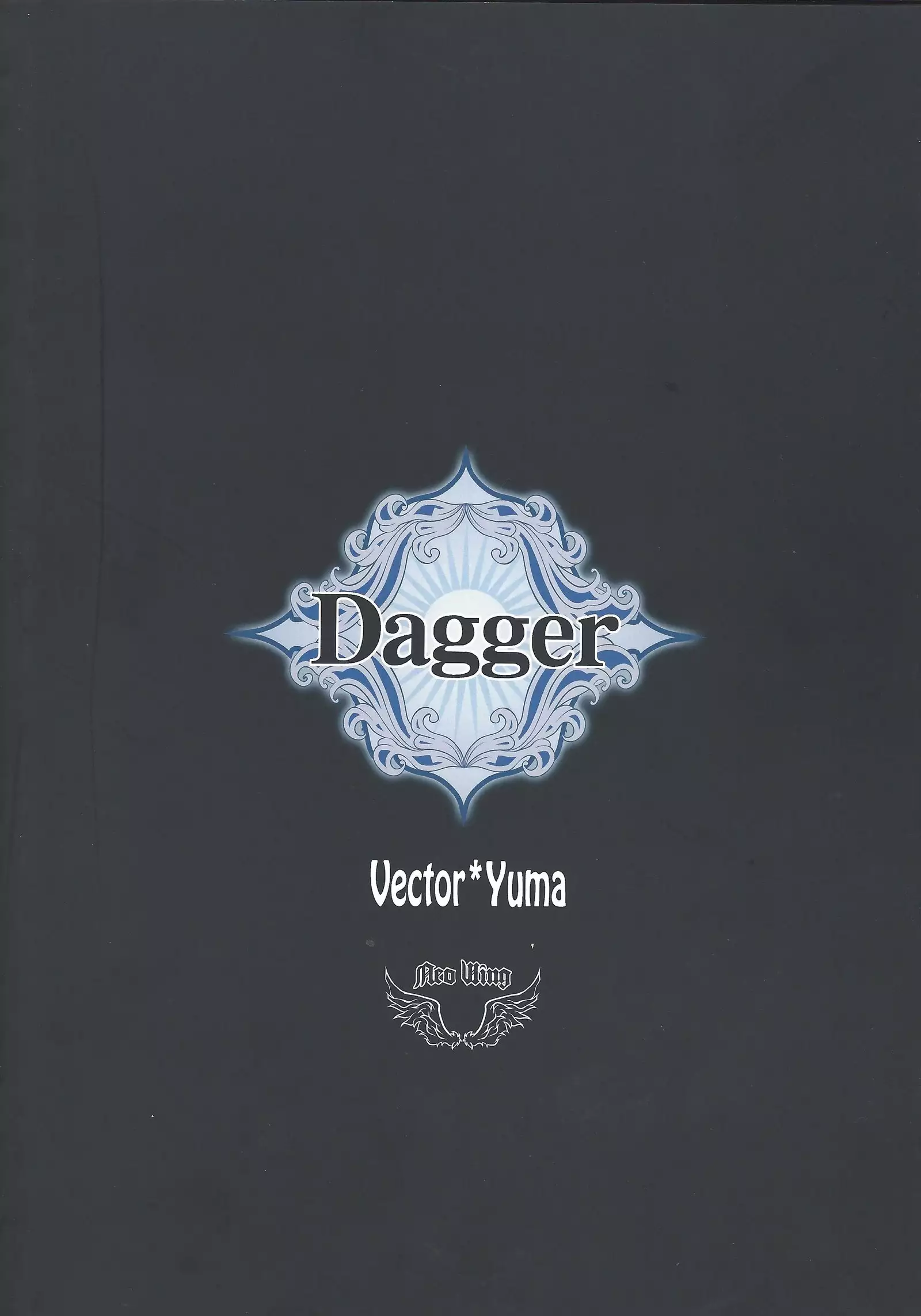 Dagger