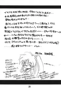 (C49) [RoriE-Do, LEVEL-X (Saeki Takao)] MILKY BOX DX3 (NG Knight Lamune & 40)