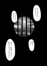 [Avion Village (Johnny)] Touhou Project no Hon Soushuuhen (Touhou Project) [Digital]