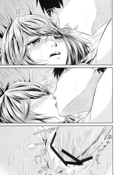 Toshishita Kareshi no Sasoikata