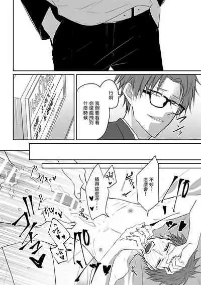 坏男人特集 01 Chinese