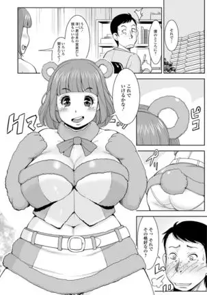 Hitodzuma no Uragawa Shufu Demo Yaritai N Desu