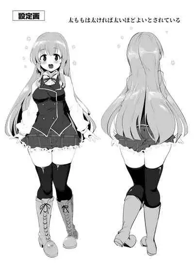 Manaria Oukoku no Ohime-sama to Manaria Gakuin Ippan Seito Ore no Aida ni Ecchi na Event nante Okiru Wakeganai