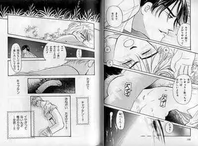 B-BOY Zips 08 乱交RANKO特集