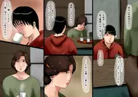 [Oozora Kaiko] Haha ni Koishite ~Wakare no Mae ni~