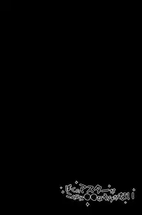 (C79) [O-Mars, Yomosugara (Mars, Yomogi Ringo)] Boku no Master ga Konnani OO na Wake ga Nai (VOCALOID) [English] [N04h]