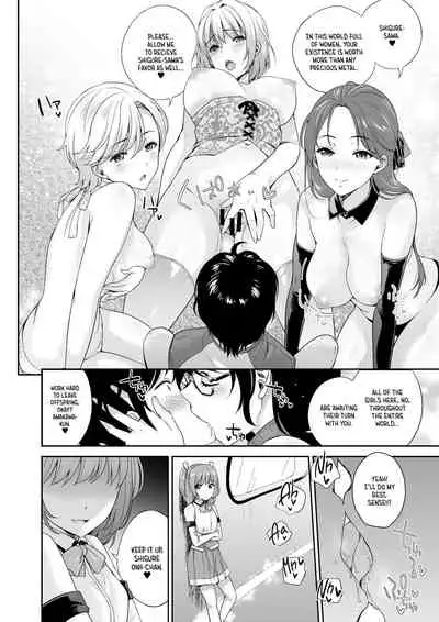 Matsurigoto