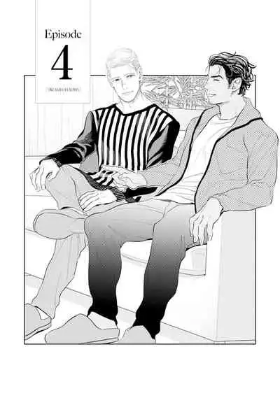 Oku-sama wa Alpha | 太太是α